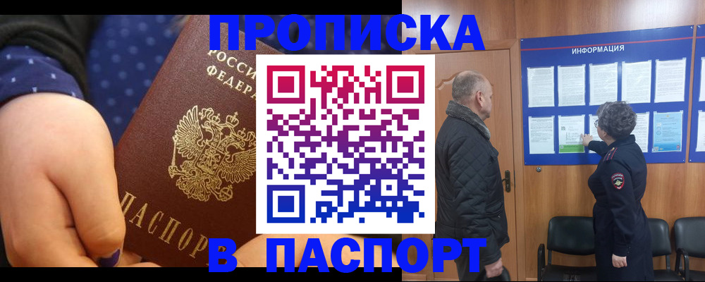 регистрация для школы в Ивантеевке