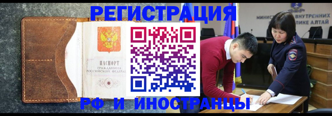 пропишу в квартире в Ивантеевке